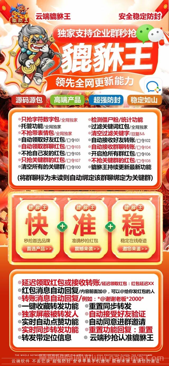 云端貔貅王官網(wǎng)-卡密激活碼和登錄地址-泡泡糖同款-月卡授權(quán)-3天退換